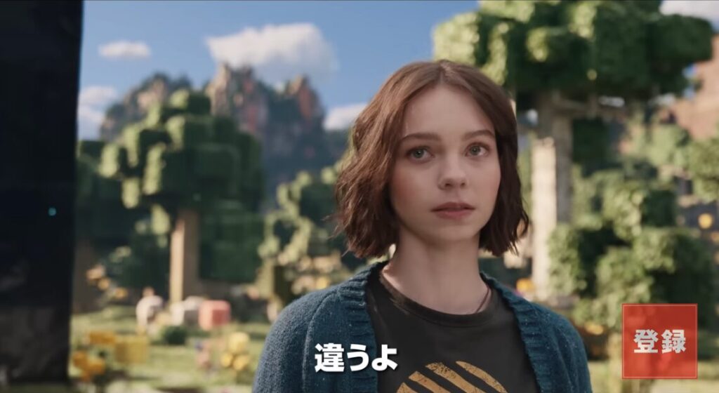 マイクラ映画のナタリーがバヤ・コン･ディオスとギャレットにツッコミを入れるシーン